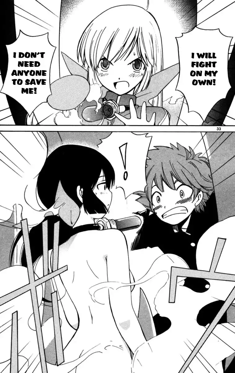 Seikesshou Albatross Chapter 2 32